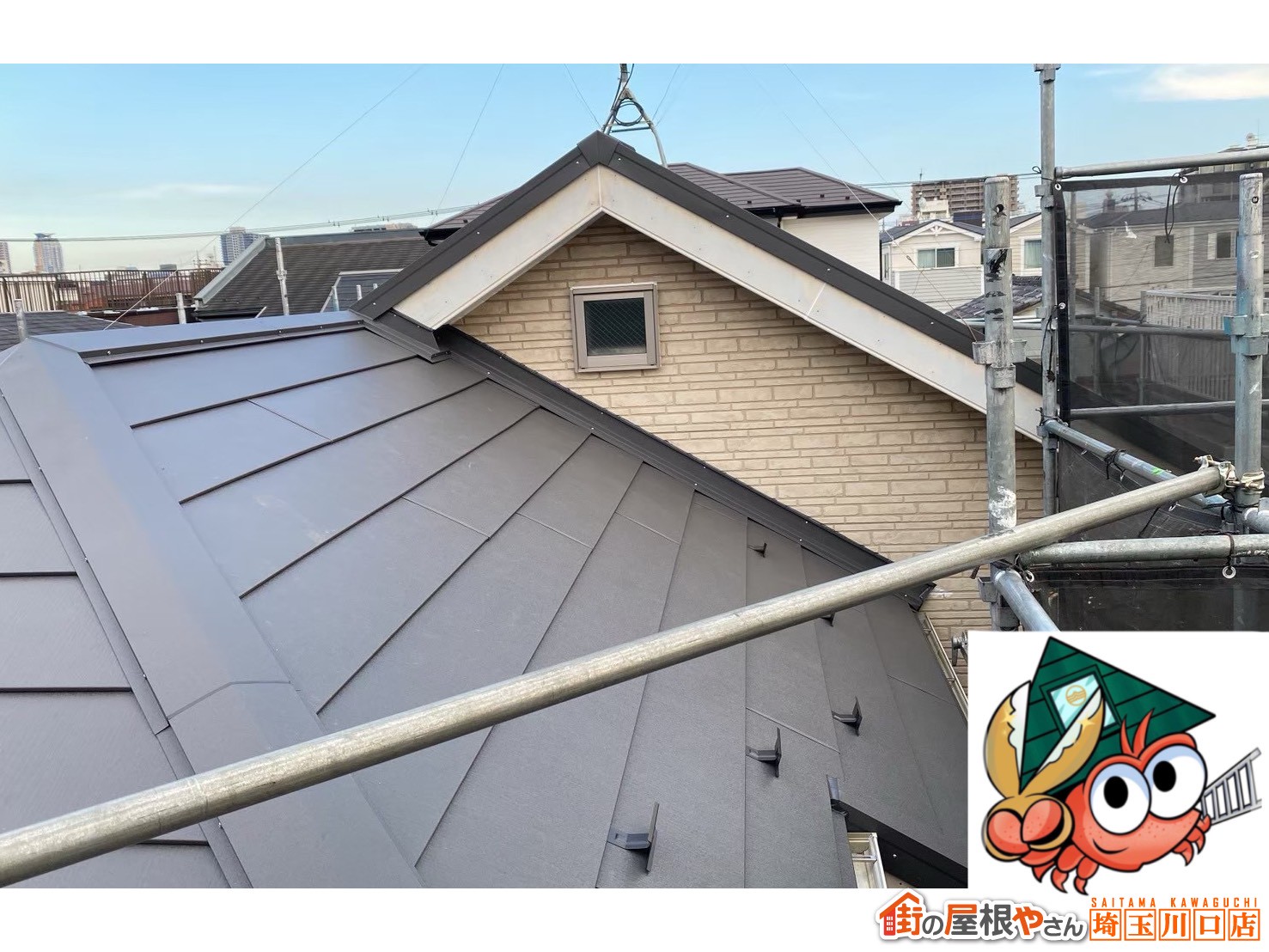 ガルテクト　施工後